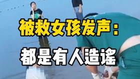 山西学校爆料视频曝光,揭秘校园内幕